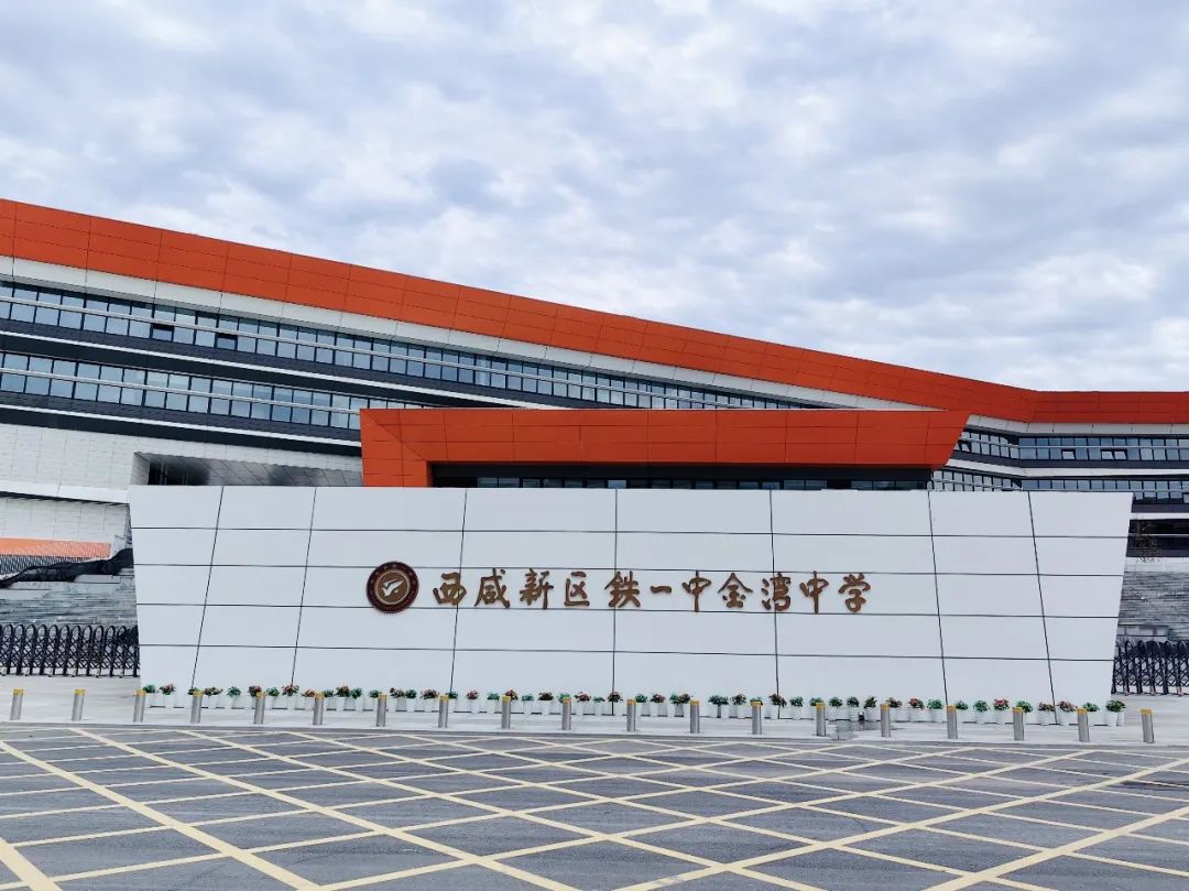 “家門口”的好學(xué)校，被這所學(xué)校刷屏了