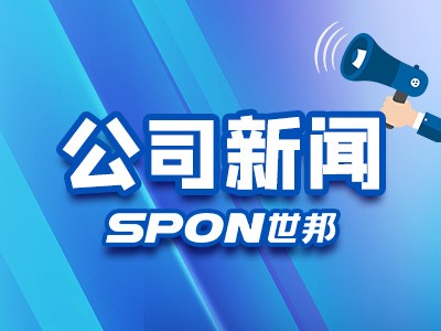 “對講+擴聲”！世邦推出核酸采樣窗口對講系統(tǒng)