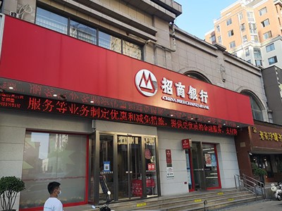 【案例故事】環(huán)境嘈雜的銀行大廳，世邦拾音器定向監(jiān)控，精準(zhǔn)拾音