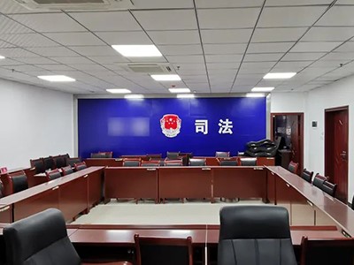 【案例故事】世邦會議系統(tǒng)走進(jìn)司法局，打造智能辦公空間