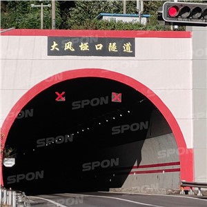 【案例故事】安全無小事！世邦于西南邊陲守護“死亡之坡”